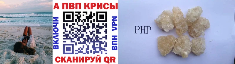 Alpha PVP VHQ  Алдан 