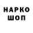 ЛСД экстази кислота Niko Penner