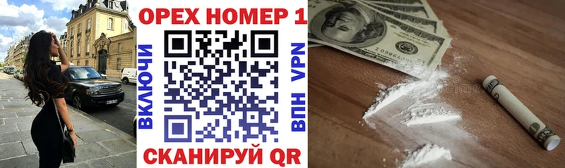 как найти   Алдан  COCAIN 97% 
