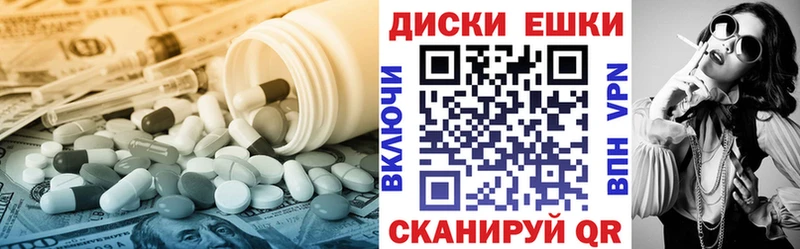 блэк спрут онион  Алдан  Ecstasy таблы 