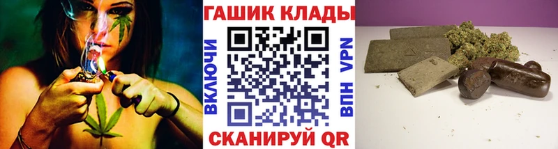купить  цена  Алдан  ГАШИШ Cannabis 