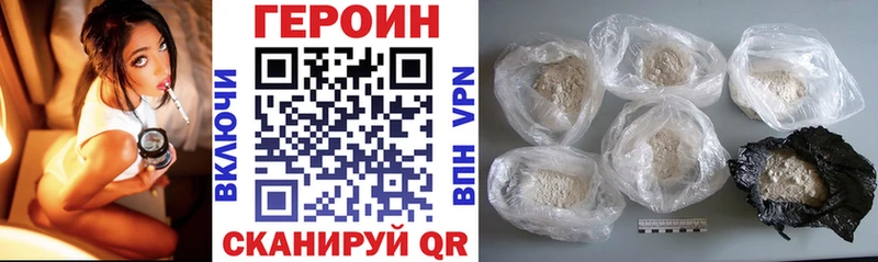 гидра   Алдан  ГЕРОИН Афган 