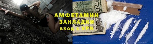 метамфетамин Алексин