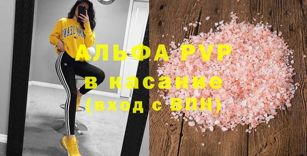 меф VHQ Армянск