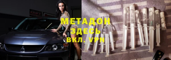 метамфетамин Алексин