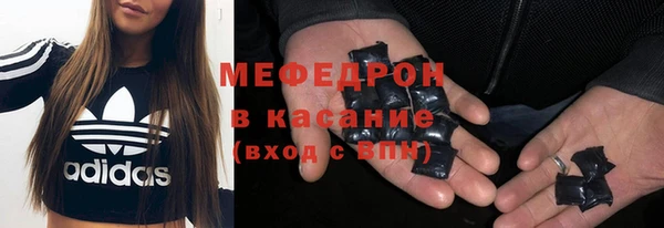 спиды Аркадак