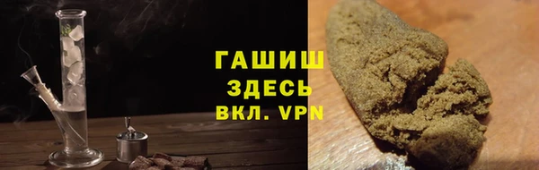 мет Новозыбков