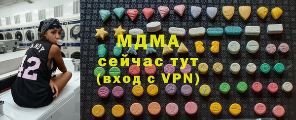 мет Новозыбков
