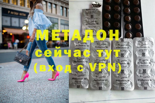 метамфетамин Алексин