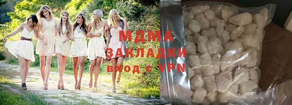 метамфетамин Алексин