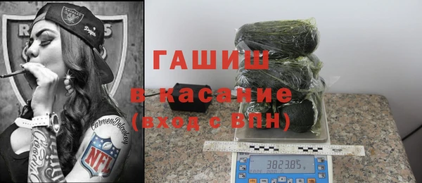 метамфетамин Алексин