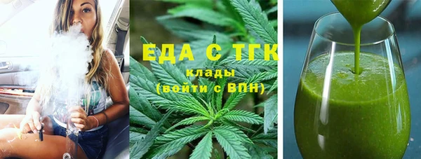 меф VHQ Армянск