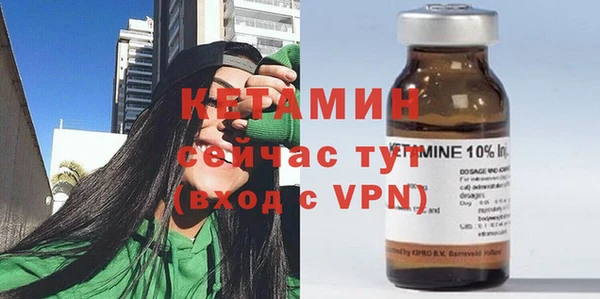 мет Новозыбков