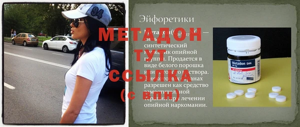 метамфетамин Алексин