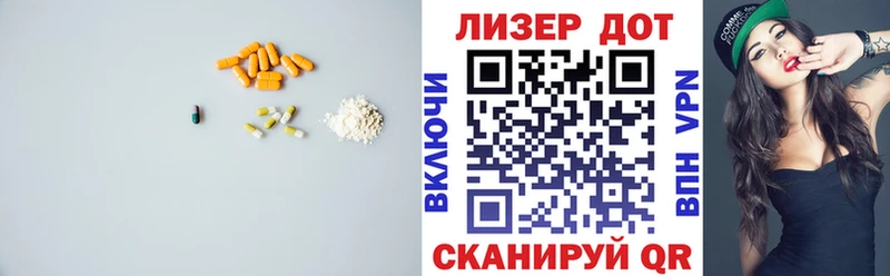 Лсд 25 экстази ecstasy  Алдан 