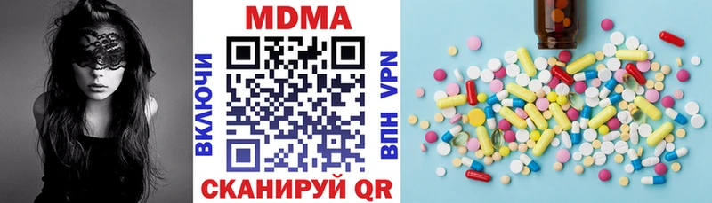 ссылка на мегу как войти  купить  цена  Алдан  МДМА VHQ 