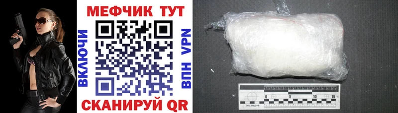 Мефедрон 4 MMC  Алдан 