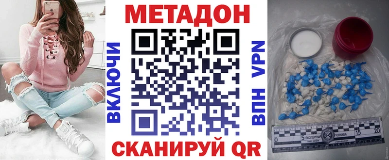 KRAKEN рабочий сайт  Алдан  МЕТАДОН кристалл  как найти наркотики 