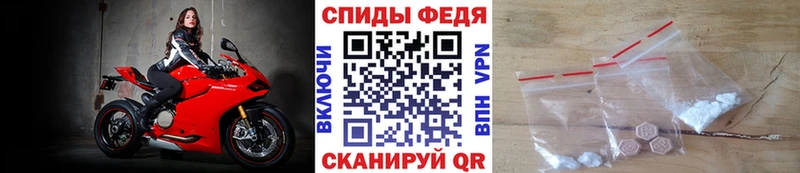 Первитин Methamphetamine  Алдан 