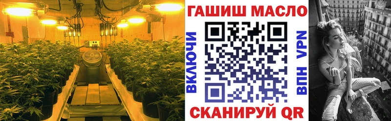 ТГК THC oil  Алдан 