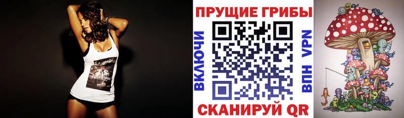 Галлюциногенные грибы MAGIC MUSHROOMS  Алдан 